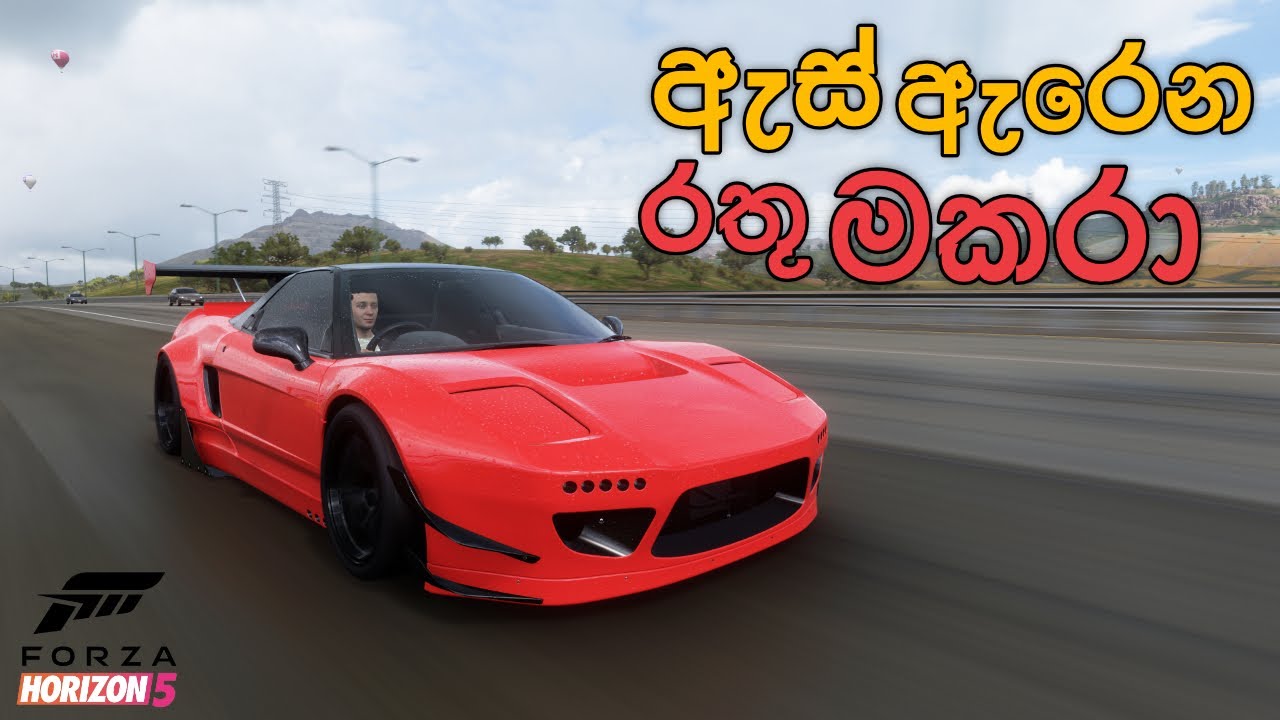 ඇස් ඇරෙන රතු මකරා - Honda NSX - R | Forza Horizon 5 Gameplay