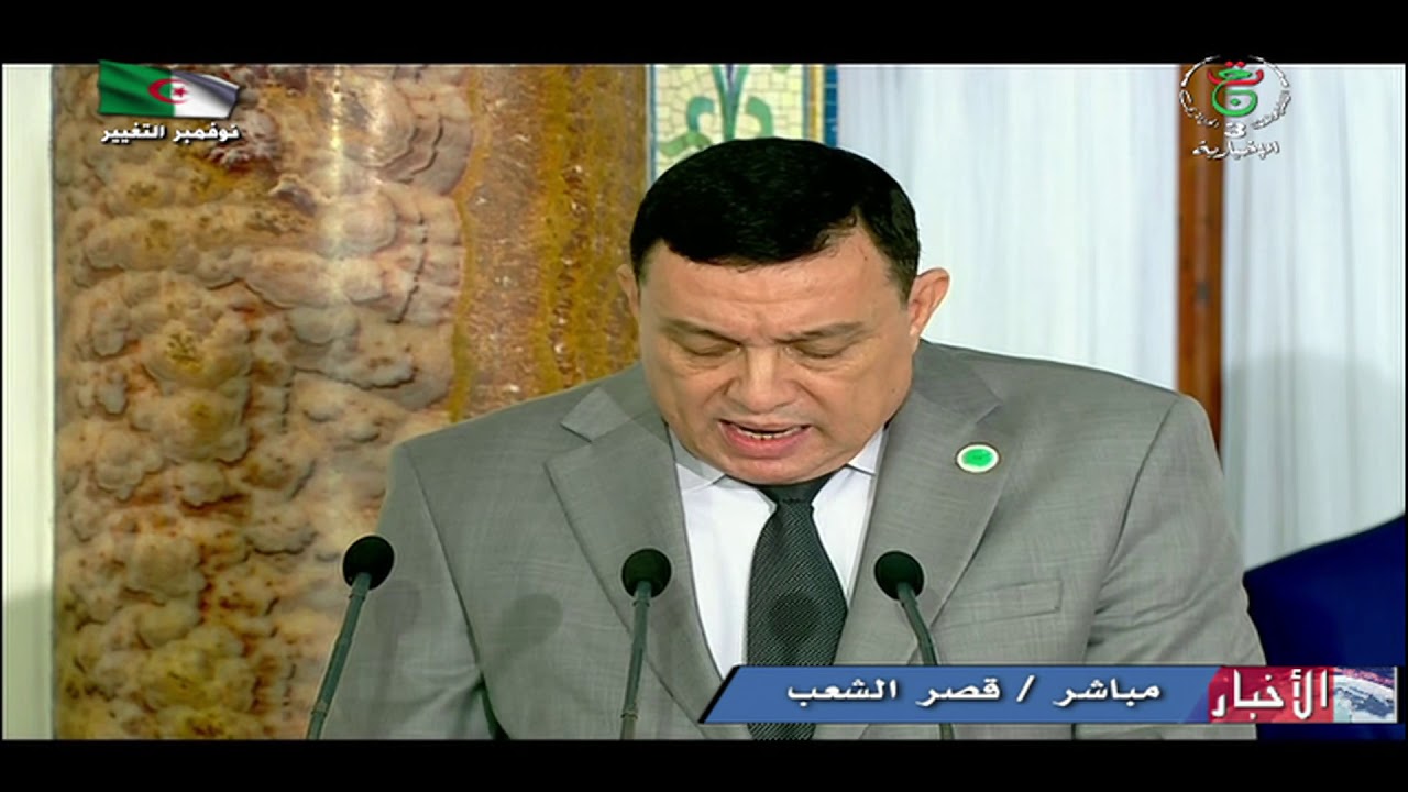 كلمة وزير التربية الوطنية السيد محمد واجعوط خلال حفل تكريم التلاميذ المتفوقين في شهادة البكالوريا