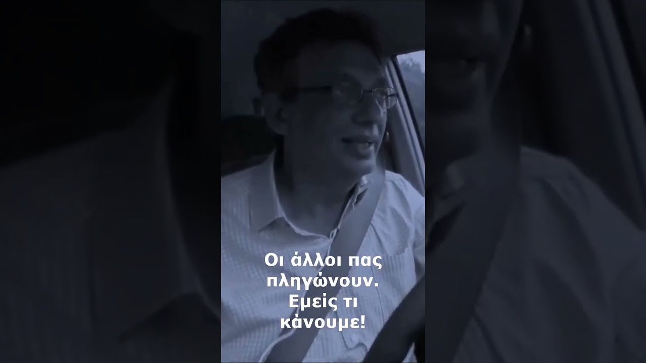 Οι άλλοι μας πληγώνουν. Εμείς τι κάνουμε! #επικοινωνία #αγάπη #αυτοεκτίμηση #αυτοβοήθεια