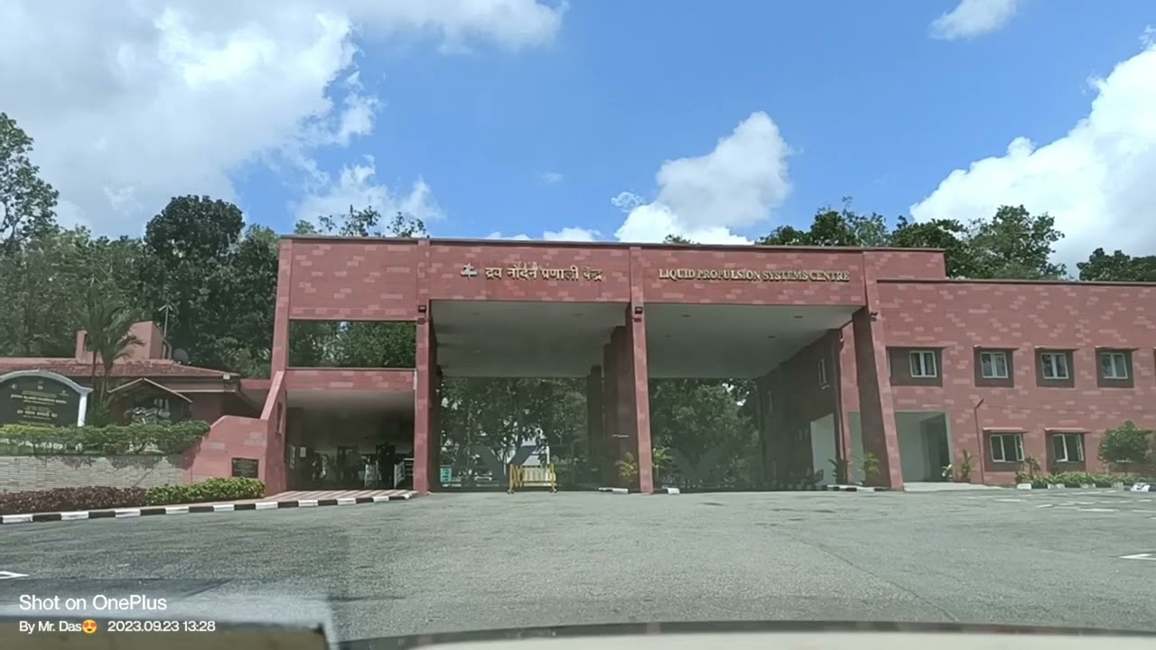 Entry to Liquid Propulsion Systems Centre | ISRO