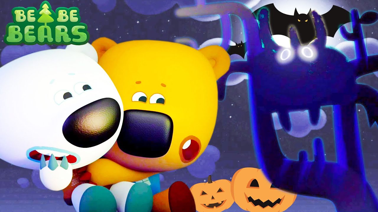 BE-BE-BEARS 🐻 Bjorn and Bucky 🦊 Halloween 🐥 Funny Cartoons For Kids