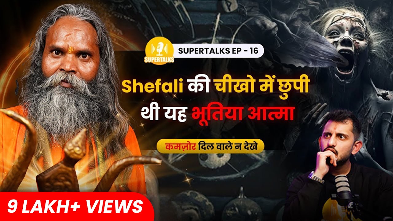 Uttarakhand's MOST DARKEST Real Ghost Story | SHOCKING Paranormal Activity |Swami Avinash Ji | EP-16