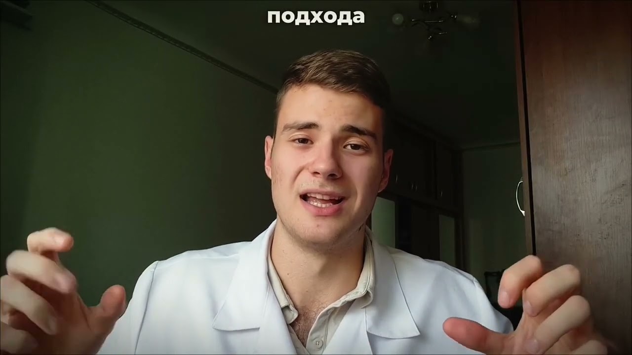 КАК НАКАЧАТЬСЯ ПО СХЕМЕ ЕВГЕНИЯ Ч. 3 