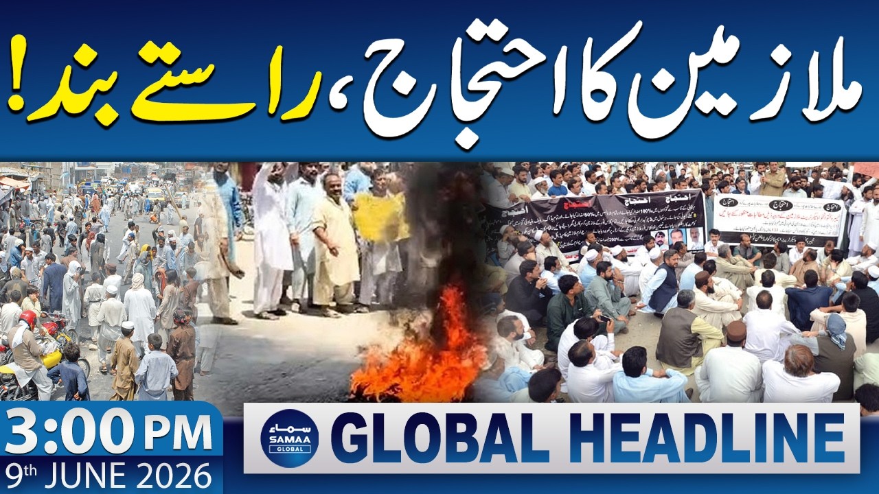 Metropolitan Workers Protest | Major Roads Blocked | 3 PM News Headlines | 9 June 2026