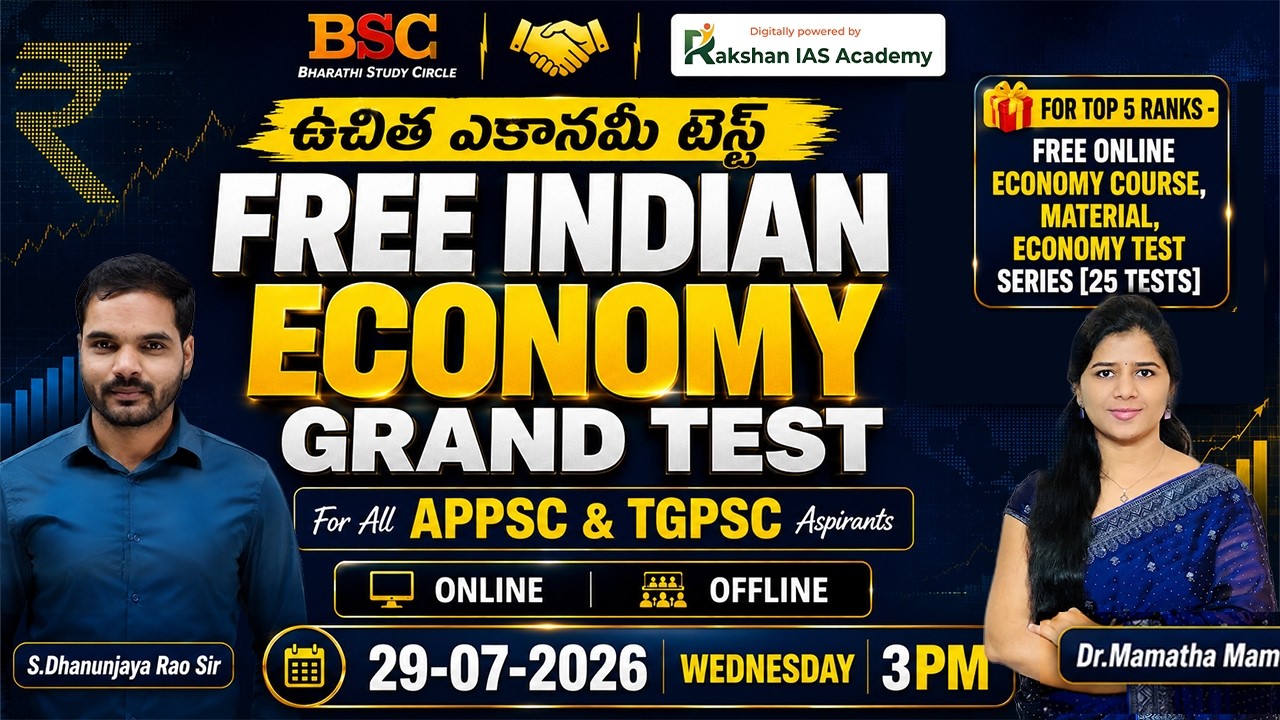 FREE Indian Economy Grand Test 2026 | TM & EM | APPSC Group 2 | TGPSC Group 2 | Economy Mock Test
