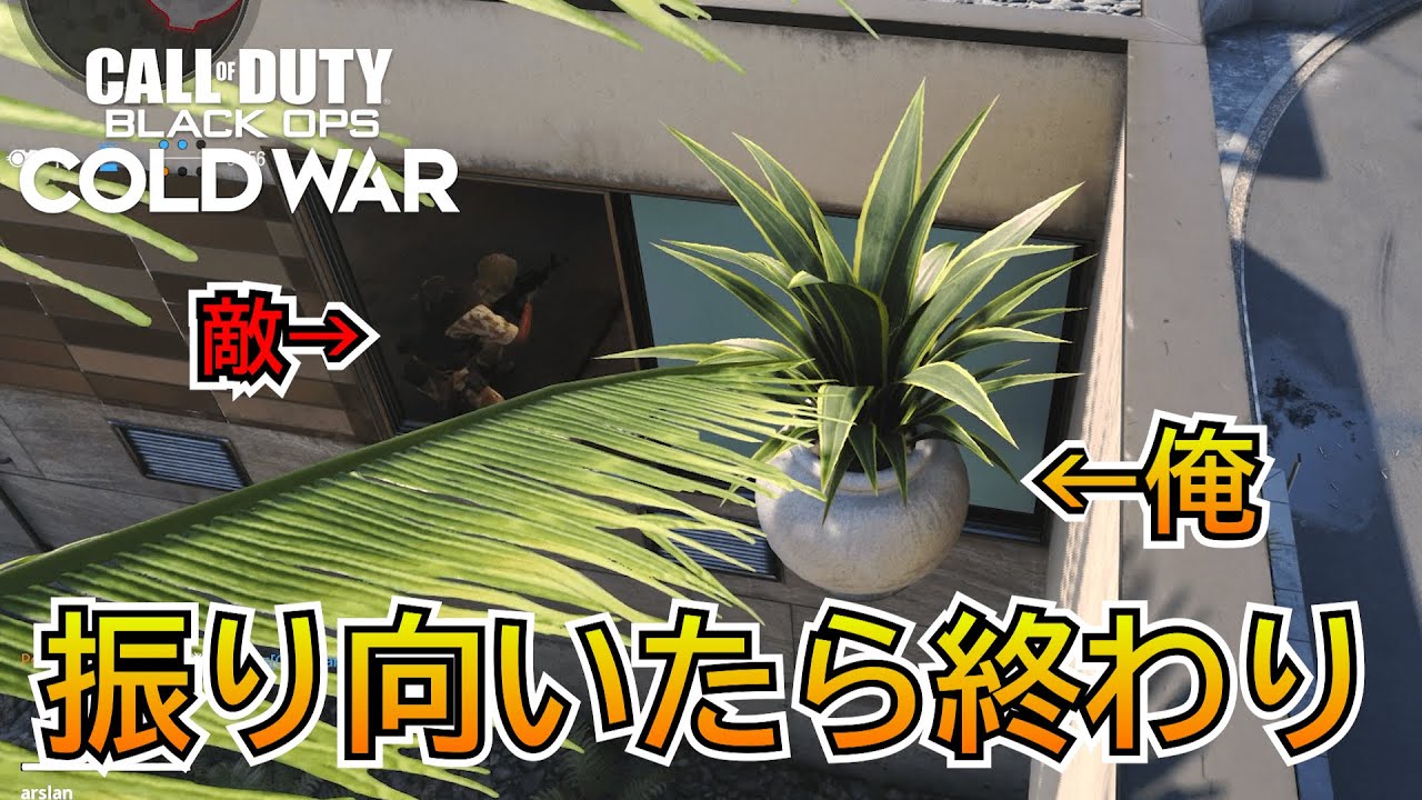 【Prop hunt】『窓からまる見え！？』狭すぎるマップのギリギリで隠れたらやばすぎた！