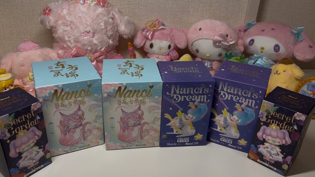 UNBOXING NANCI BLIND BOXES! NO TALKING ASMR 
