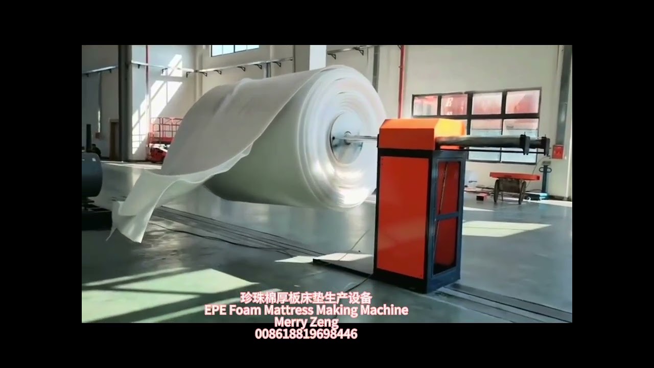 #珍珠棉厚板床垫生产设备#EPE Foam Mattress Making Machine@Merry曾epe珍珠棉机