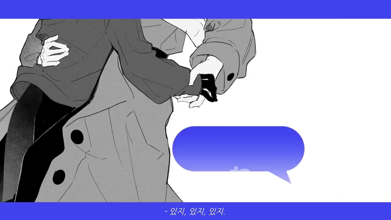 고백로그