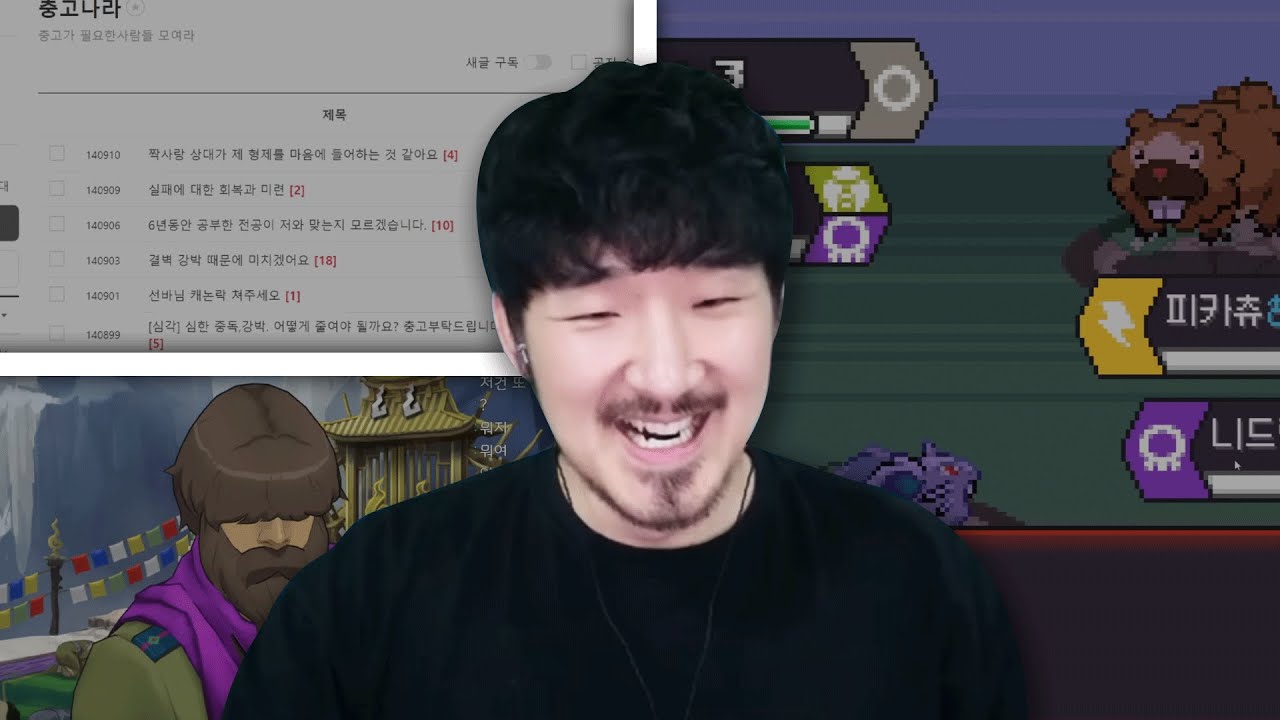 선바스트리밍 20240625 팬카페 충고나라 역전재판6-3#1 포케로그1세대챌린지