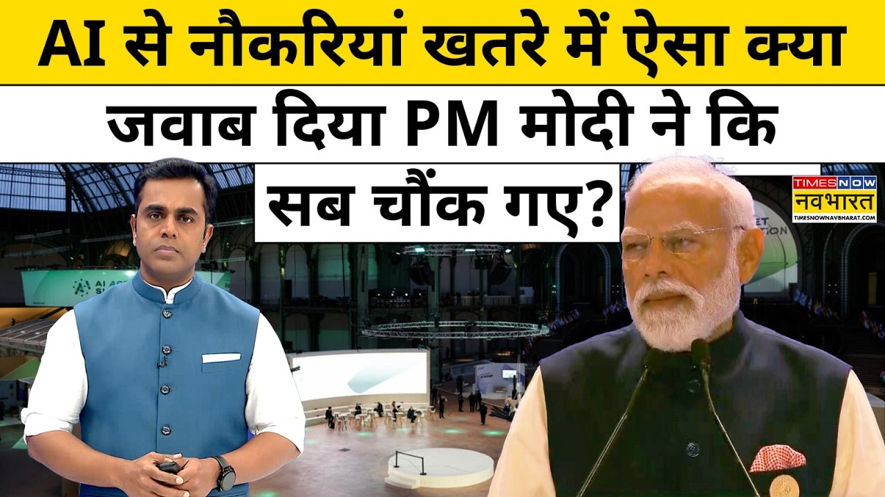 News Ki Pathshala| Sushant Sinha: क्या AI आने से जाएगी नौकरियां, PM Modi के जवाब ने चौंका दिया? TNNB