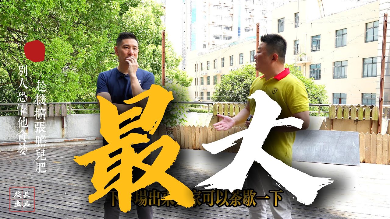 音響廣場變形記4 | 趁機擴張的最大面積租戶