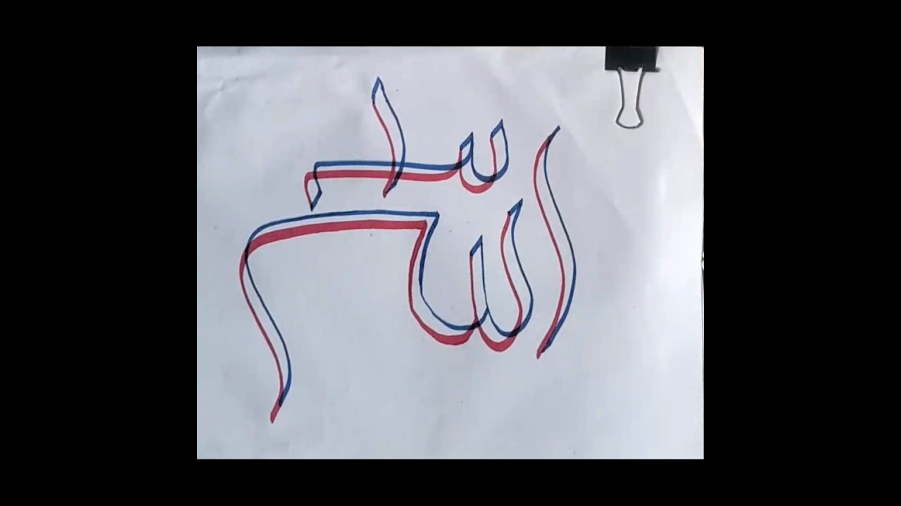 Allah beautiful name ❤️ deeni maloomat# Ramzan# Rooza # Aftari # Short video #
