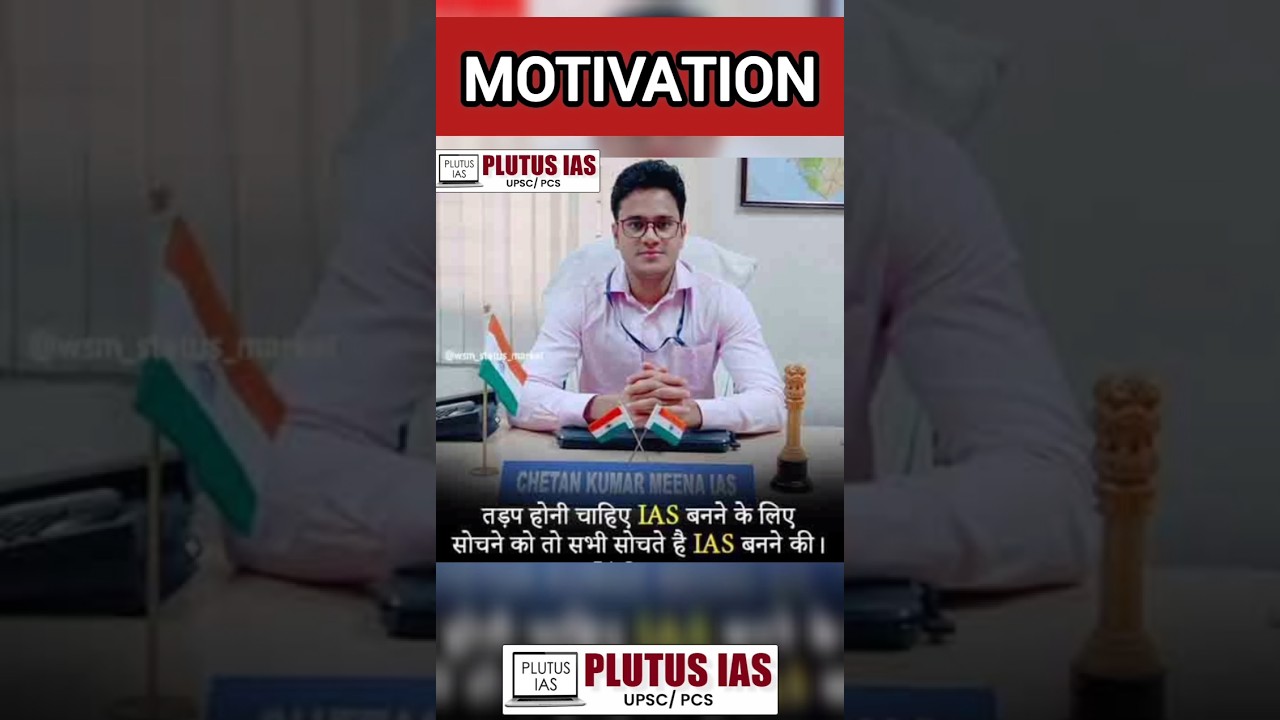 Top Motivation Video #upsc #upscexampreparation #lbsnaa #iaspreparation #ipspreparation