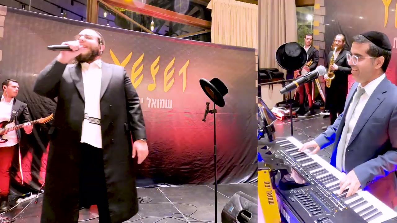 שמואל יפת ושמחה בירנהאק מחרוזת Shmuel Yeffet & Simcha I Birnhack @Simcha_Birnhack_offical