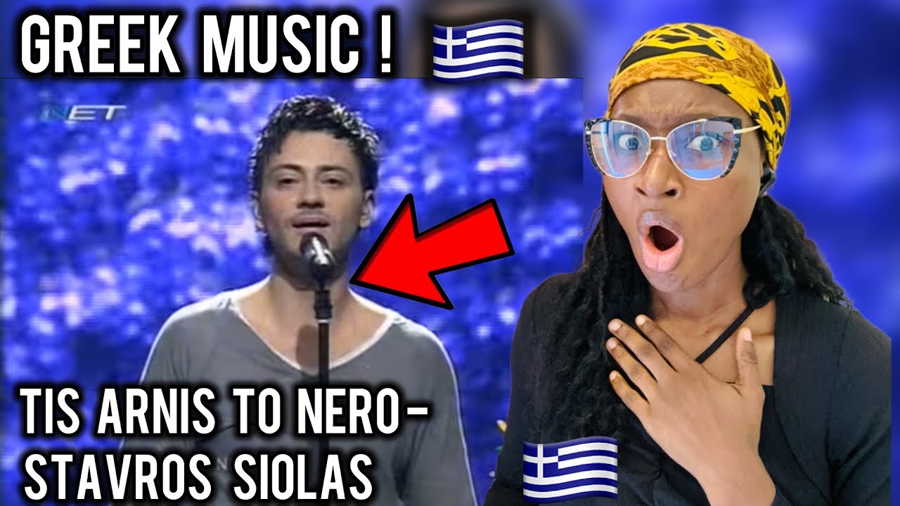 🇬🇷 Tis Arnis to nero - Stavros Siolas (Timeless Greek Song)