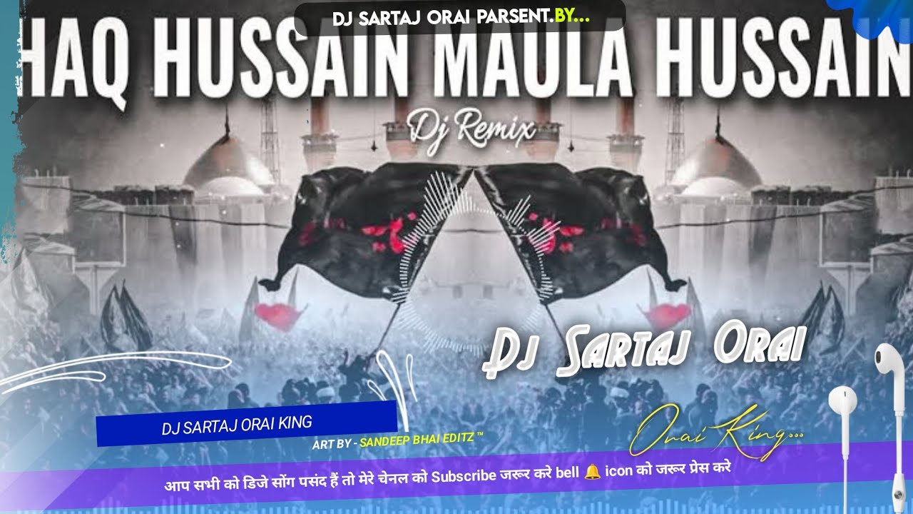 Haq Husain Mola Husain || DJ Mix Nara Muharram || DJ SARTAJ ORAI EDM TRANCE JHANSI Haq Husain Edm
