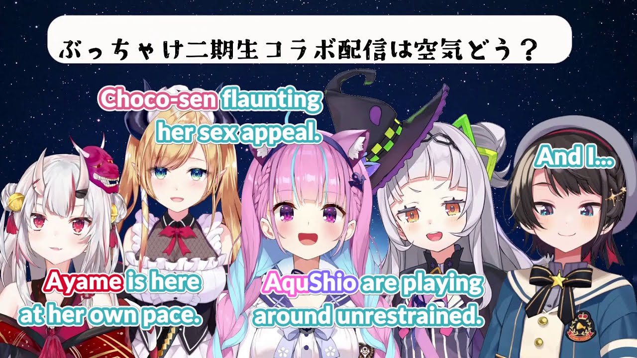 How to describe 2nd gen, when they are together 【Hololive/ENG Sub】
