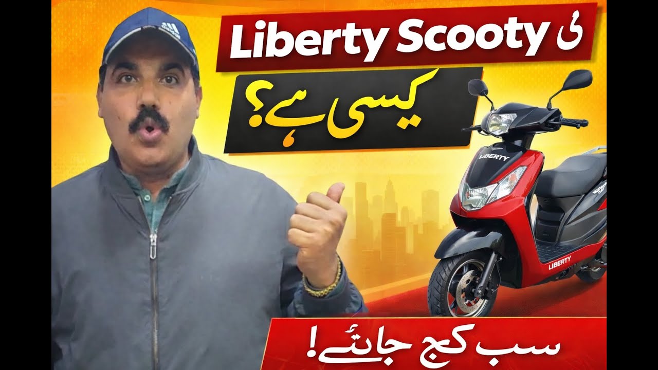 Electric Scooty Full Review | Bijli Wali Scooty Kitni Behtar Hai? 🔋⚡