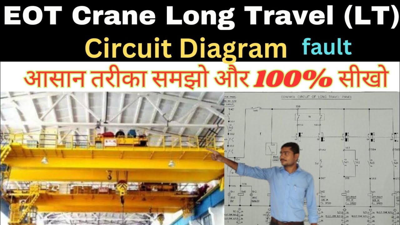 EOT Crane Long Travel Circuit Diagram fault explain in Hindi | LT  नहीं चल रहा है | कैसे ठीक करोगी
