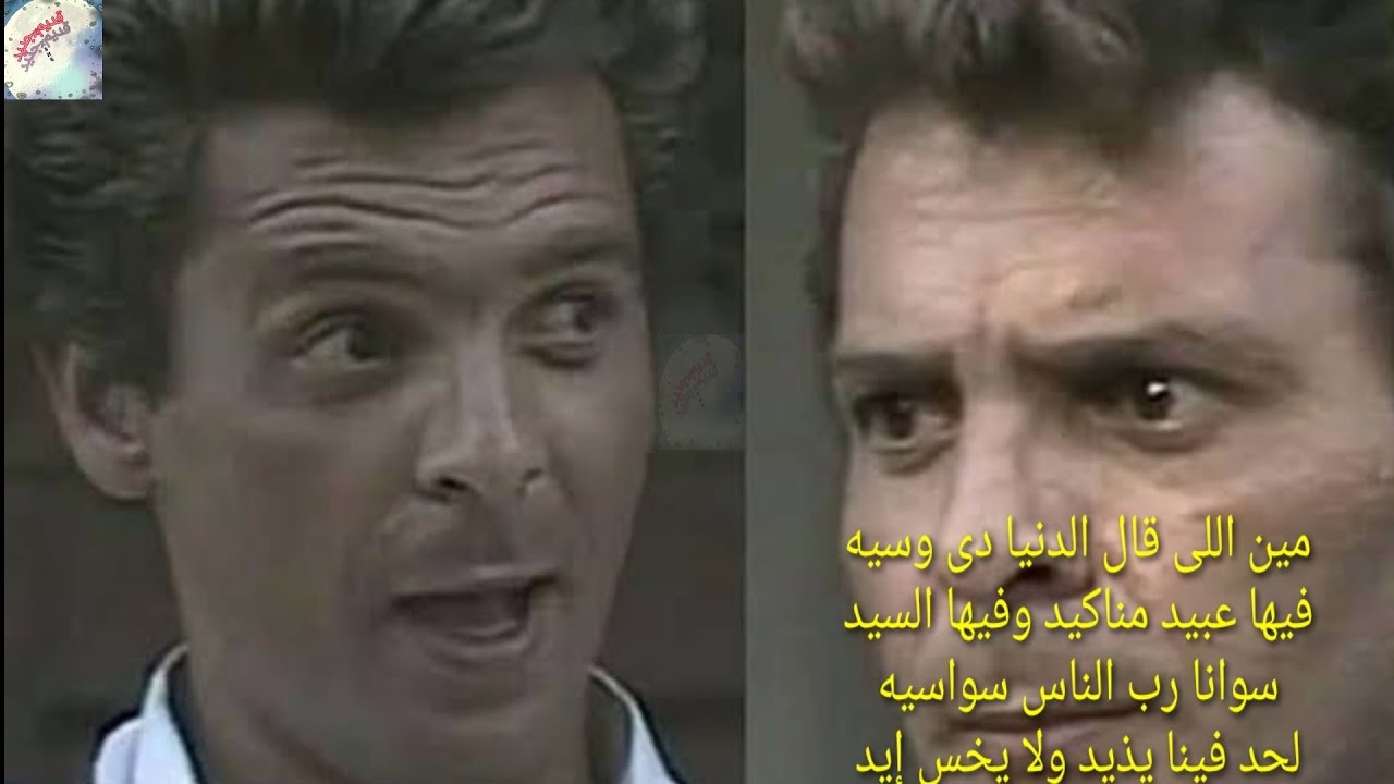 تترى مسلسل الوسية .. مصحوبه بالكلمات - محمد الحلو