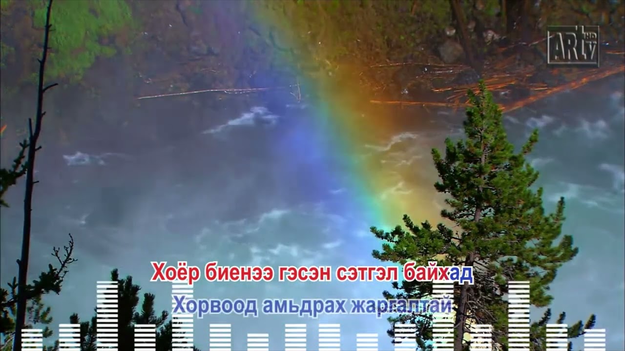 Харш хамтлаг. Хос залуус караоке