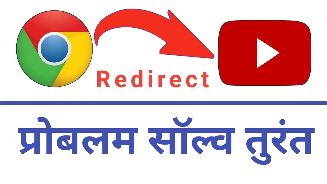 How to fix chrome redirect to youtube studio problem || Chrome me yt studio ko kaise open kare hindi