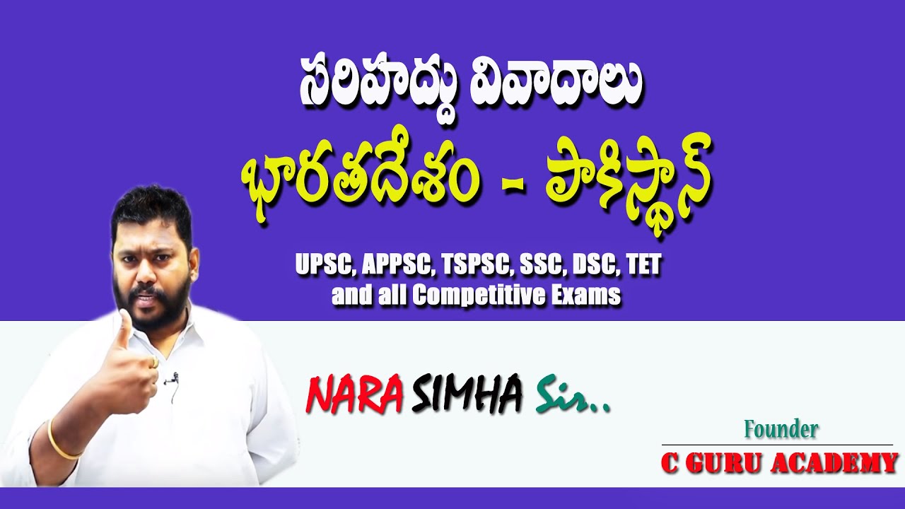 Indian Geography - Location - India-Pakistan disputes - Free online video  #NARASIMHA Sir