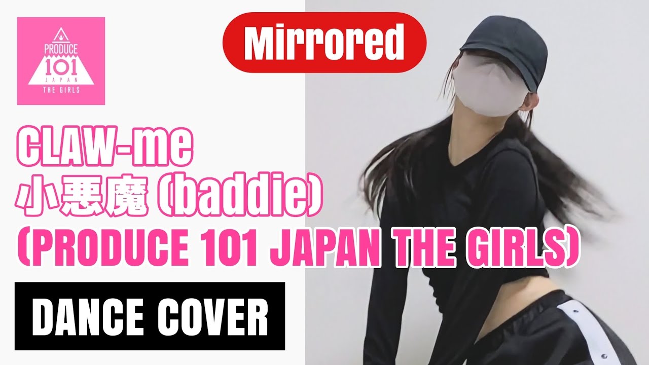 [Mirrored] CLAW-me (PRODUCE 101 JAPAN THE GIRLS) - 小悪魔 (baddie) | Full Dance Tutorial