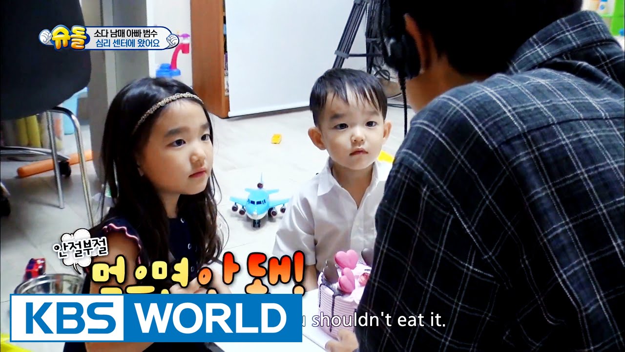 SoDa siblings' house - Soeul having top 0.1% creativity [The Return of Superman / 2016.07.31]