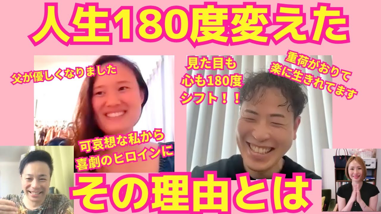 ダイジェスト　あやりさん、たっちゃん