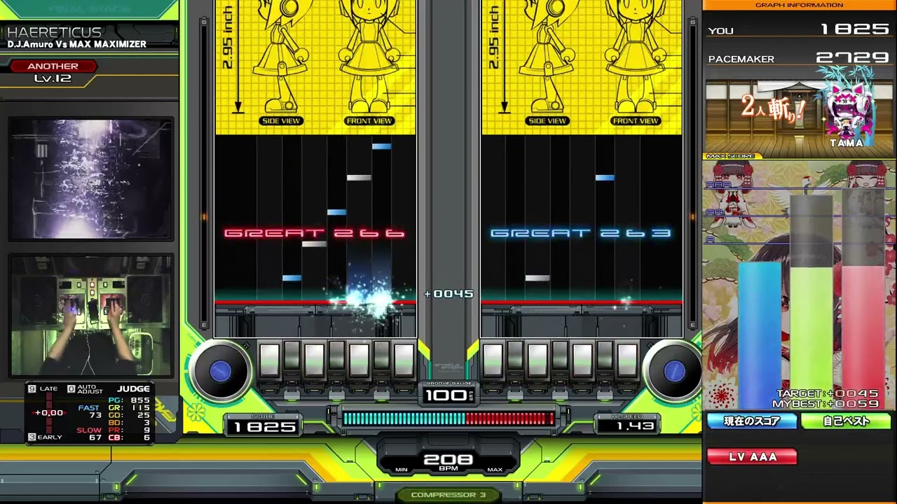【beatmania IIDX】HAERETICUS / D.J.Amuro Vs MAX MAXIMIZER DPA AAA