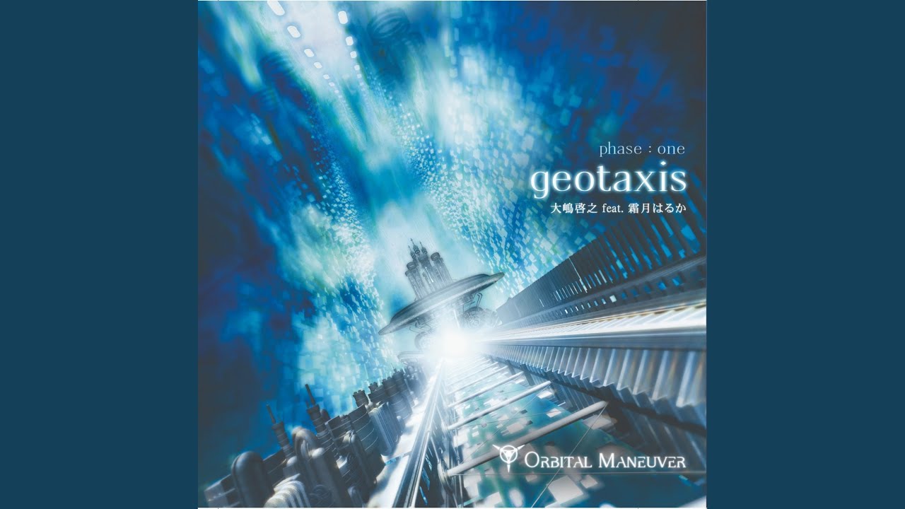 geotaxis (feat. 霜月はるか)