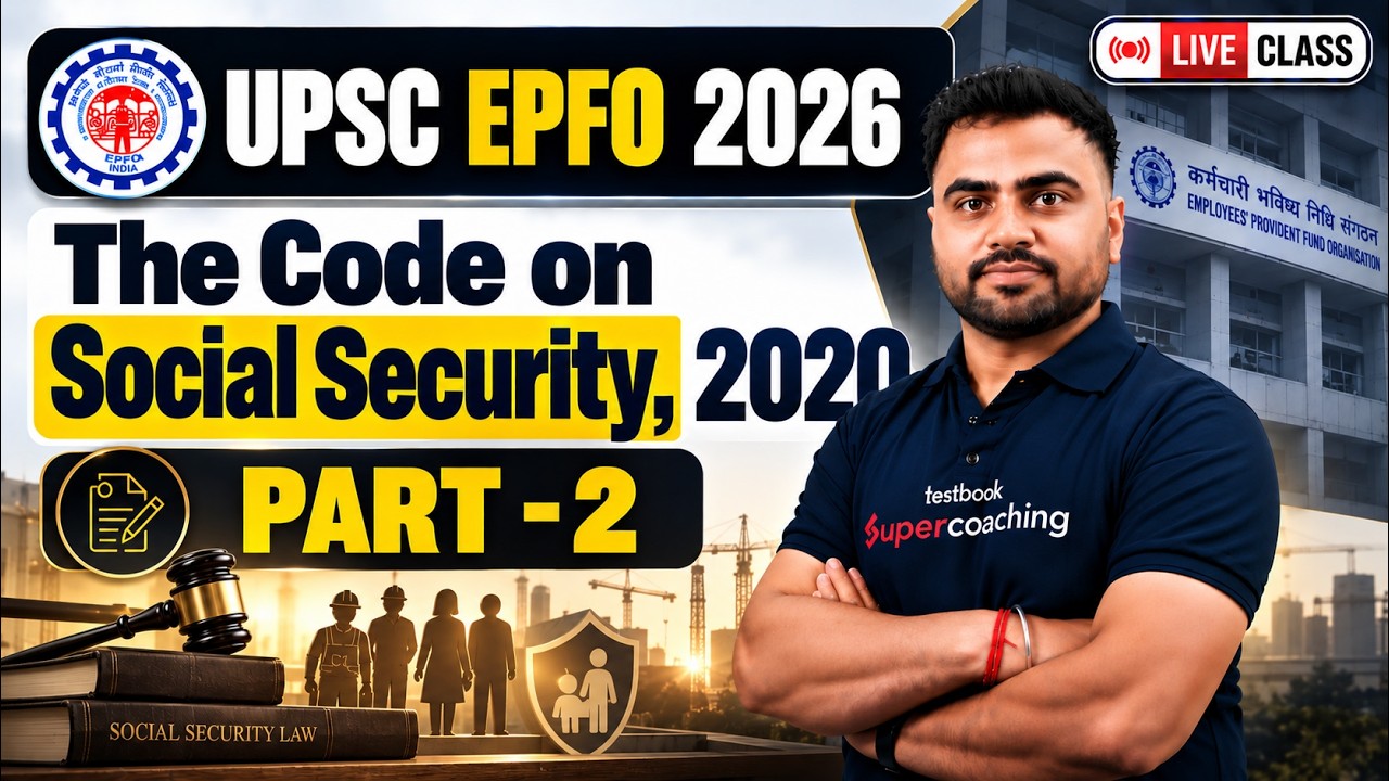 The Code on Social Security, 2020 : Part 02 | Most Important MCQs | UPSC EPFO APFC 2026 | Testbook