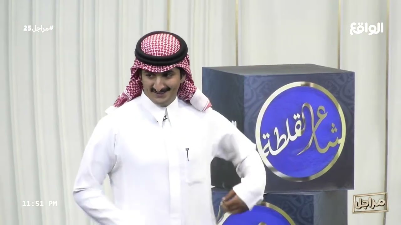 محاورة ثقيلة بين الشاعرين | عبدالمجيد الجهني، مضواح بن هويج (تصفيات_شاعر_القلطة)