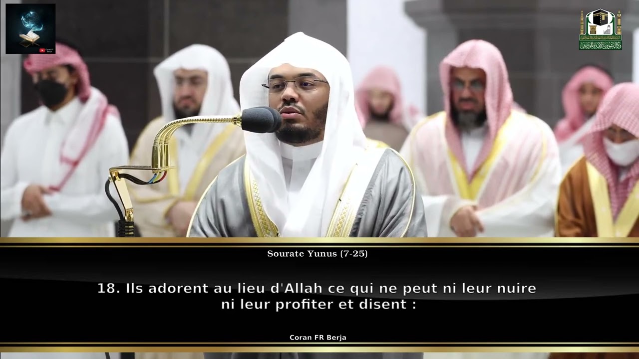 Tarawih 14 Ramadan 2022 Mecque #2 | Sheikh Al Dossary | Coran FR