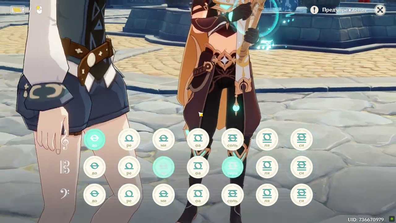 Тема из фильма 