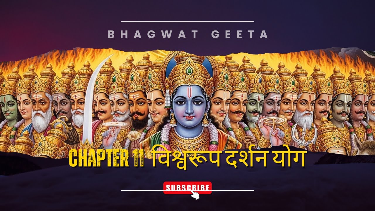 Bhagavad Gita Chapter 11 | Vishwaroop Darshan Yog Song | Krishna’s Cosmic Form
