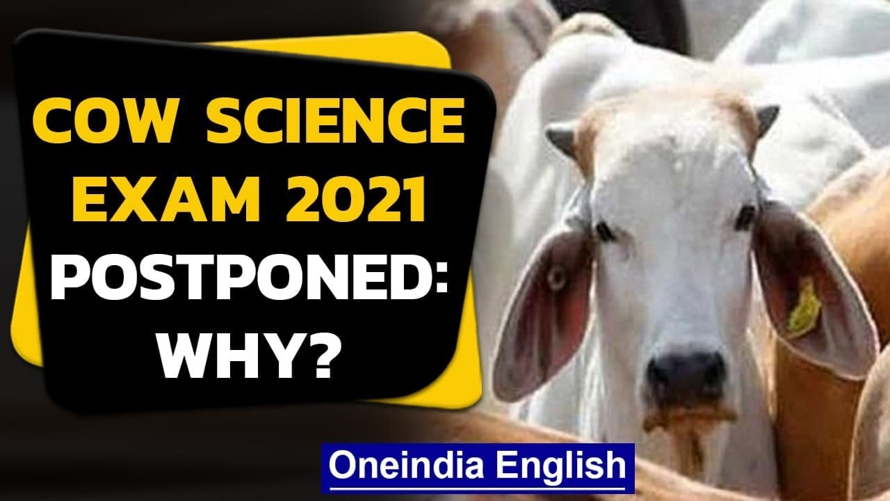Экзамен по коровьему делу 2021 года перенесён, новые даты пока не объявлены | Oneindia News