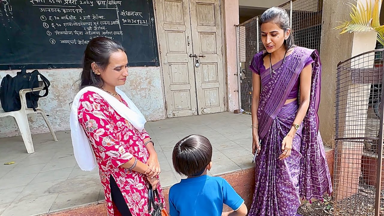 माऊलीचे शाळेत ऍडमिशन घ्यायला गेलो 🫢