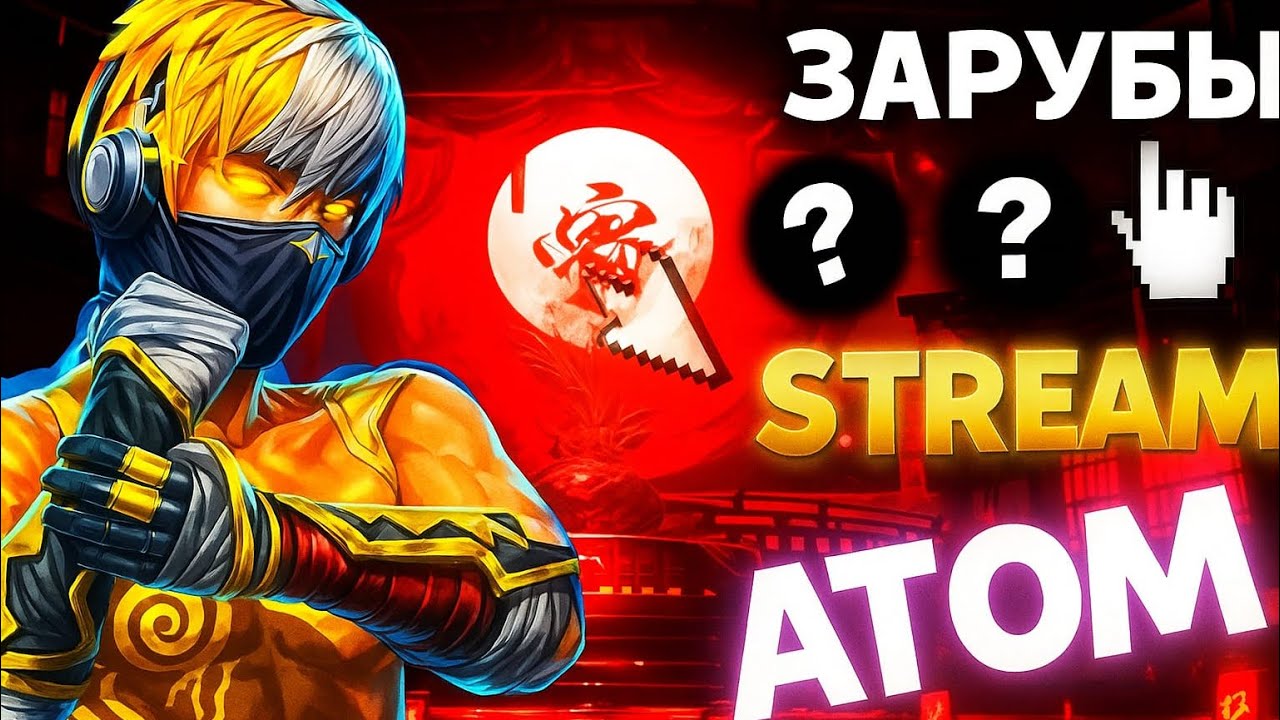 👑 SWIT'S VS AVATAR ЖЕ ВЫИГРАЕТ??? 👑