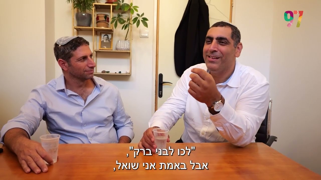 תל אביב שלא הכרתם! לירן לוי יוצא לראות את עיר התורה תל אביב!