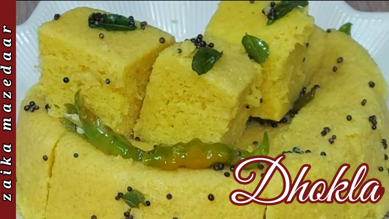 How to make Soft And Spongy Dhokla | No Citric acid, No Baking Soda | Easy Gujrati Dhokla Recipe