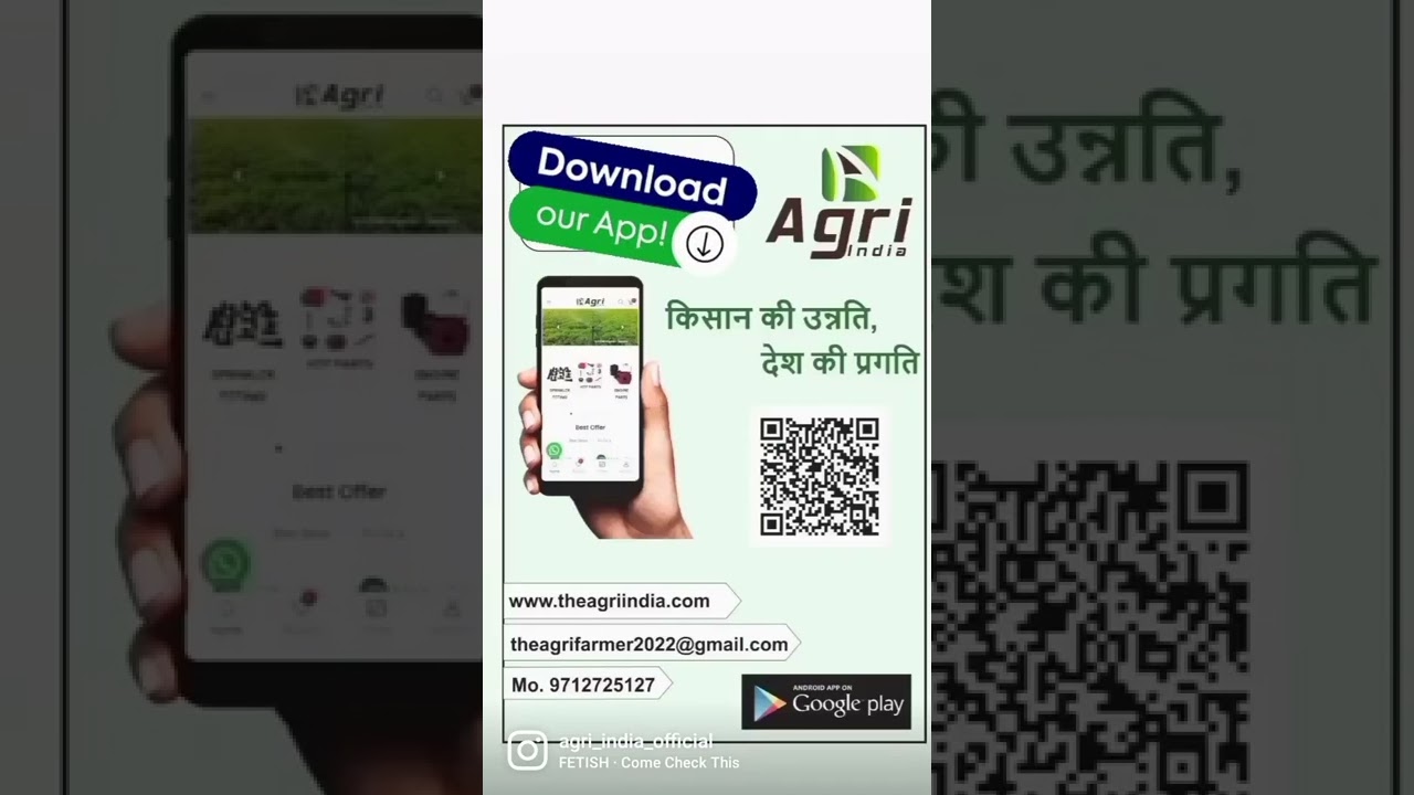 Agri India :Agriculture app    #shorts #agriculture