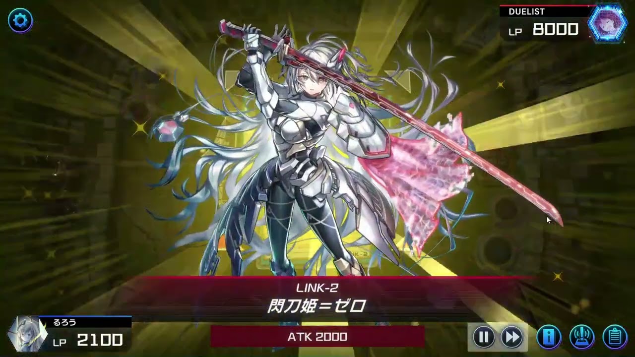 【マスターデュエル】トライアングルフェスで閃刀姫相手に残りLP100から逆転するLLミセラスネークアイ【リプレイ】