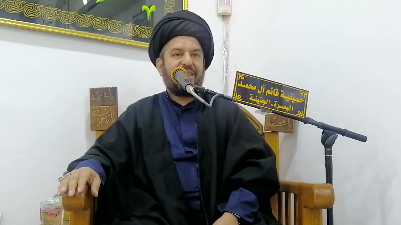 سماحة اية الله السيد مجتبى السويج { روايات عن الاسم الأعظم }