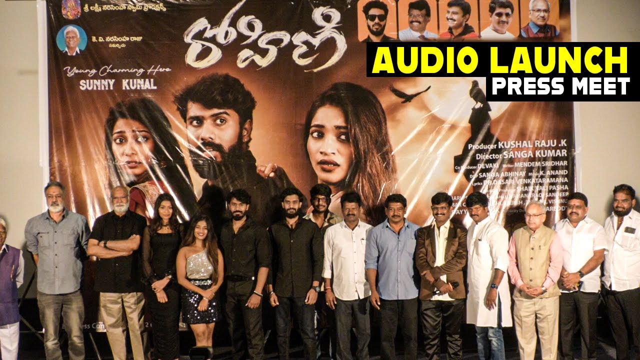 Rohini Telugu Movie Audio Launch Event | Sunny Kunal | Sanga Kumar | TFPC