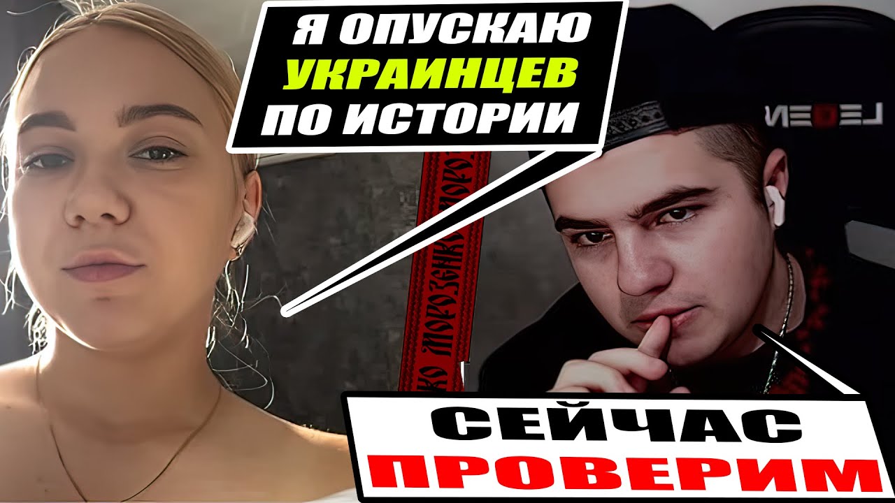 российская Историкиня не ожидала такого от Украинского Магистра
