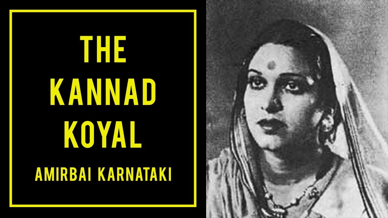The Melodious Amirbai Karnataki | Tabassum Talkies