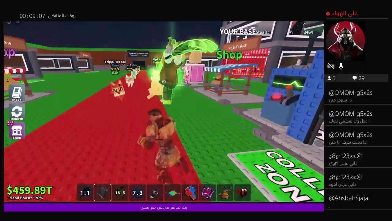 تريدات و pvp ماب السرقة حياكم مطلوب روب:)